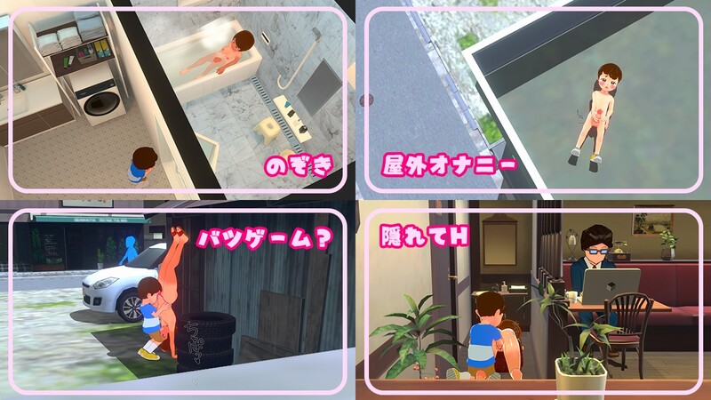 ボクのそぼ濡れアドベンチャー V1.0 DL生肉 PC端 日文原版 预览图