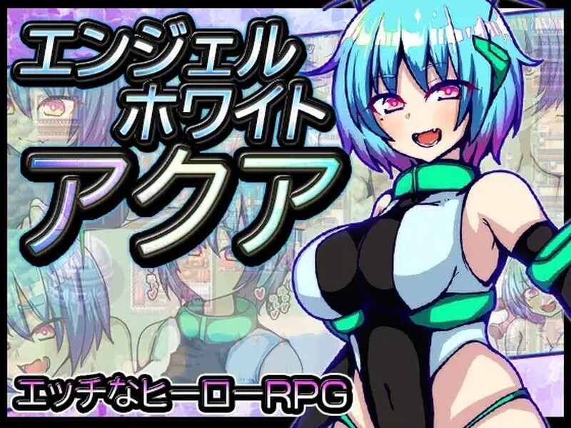 白天使阿库娅 エンジェルホワイトアクア V1.1官方AI汉化版 PC端 预览图