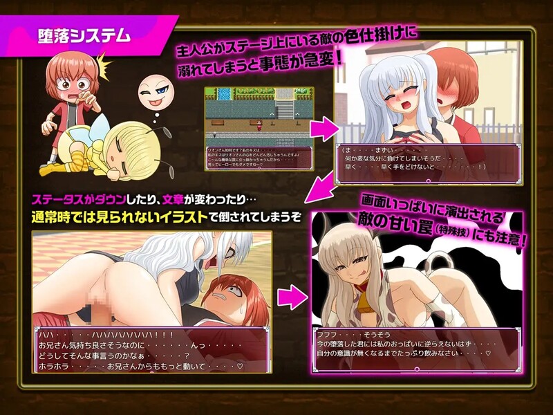 探索RPG/反向J男受/2C ヒーロー堕落撲滅計画～ヒーローVS女怪人～ V1_3d DL生肉 PC端 日文原版 预览图