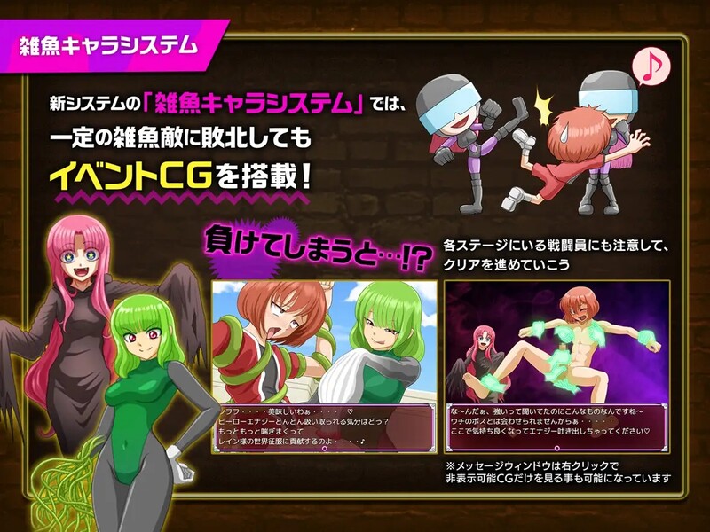 探索RPG/反向J男受/2C ヒーロー堕落撲滅計画～ヒーローVS女怪人～ V1_3d DL生肉 PC端 日文原版 预览图