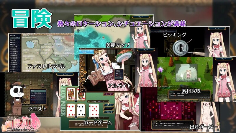 魔法少女木叶 Ver2.04 官方中文步兵版 PC端 官中步兵 预览图