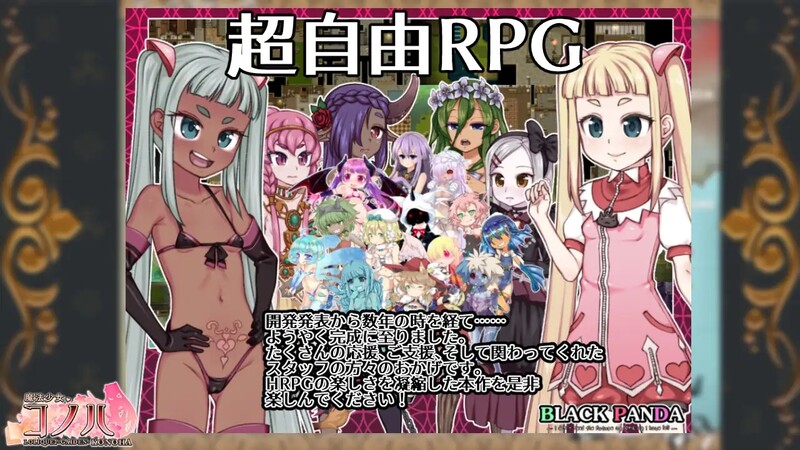 魔法少女木叶 Ver2.04 官方中文步兵版 PC端 官中步兵 预览图