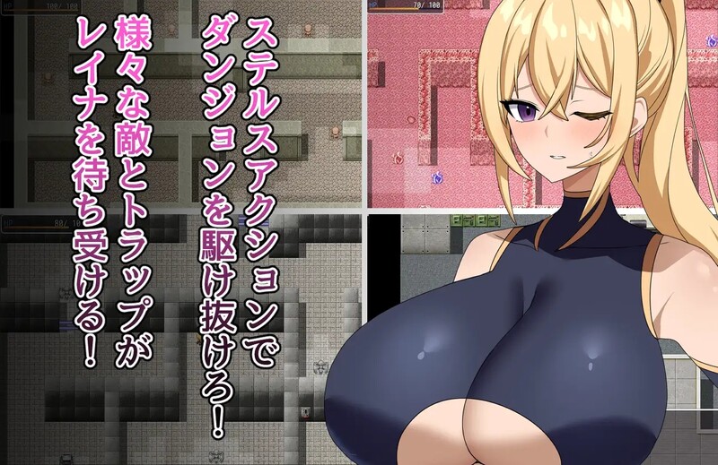 驱魔师蕾娜（退魔師レイナ～謎の妖魔組織を調査せよ!）V1.0 机翻汉化 PC端 AI汉化版 预览图