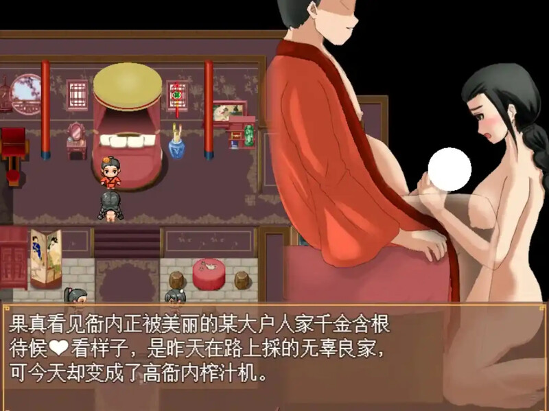 国风古装RPG/2C NTRPG水浒寝取传V1.0 DL官方中文 PC+安卓双端 官中高清版 预览图