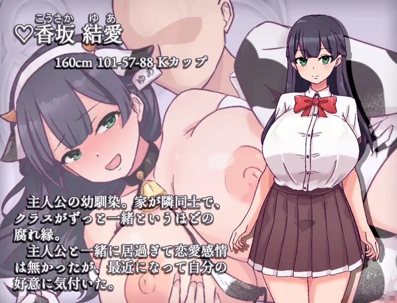 旧校舍的大妖怪（旧校舎の大妖怪）V1.01 STEAM官中 PC端 官中版 预览图
