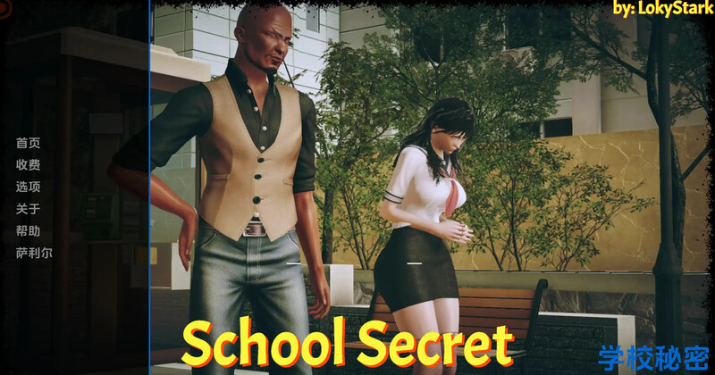 亚洲风SLG/动态/3C 学校的秘密（School Secret）v1.5 汉化中文 双端 汉化版 预览图