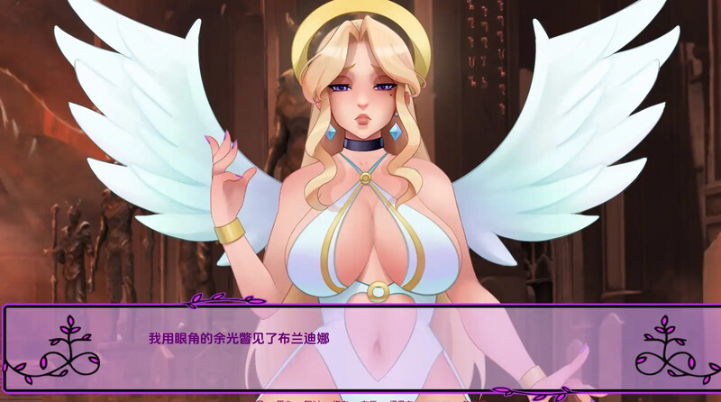 我的恶魔罗曼史（My Demonic Romance）V0.9.0 汉化中文 PC端 汉化版 预览图