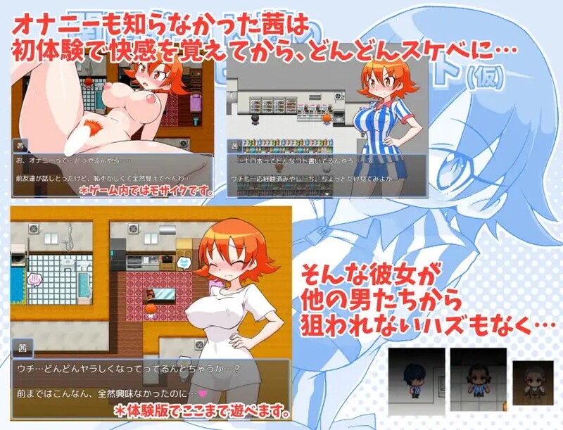 探索RPG/学生/2C 在便利店的淘气兼职（関西弁JK茜のエッチなコンビニアルバイト(仮)）V1.0 汉化中文 PC端 汉化版 预览图