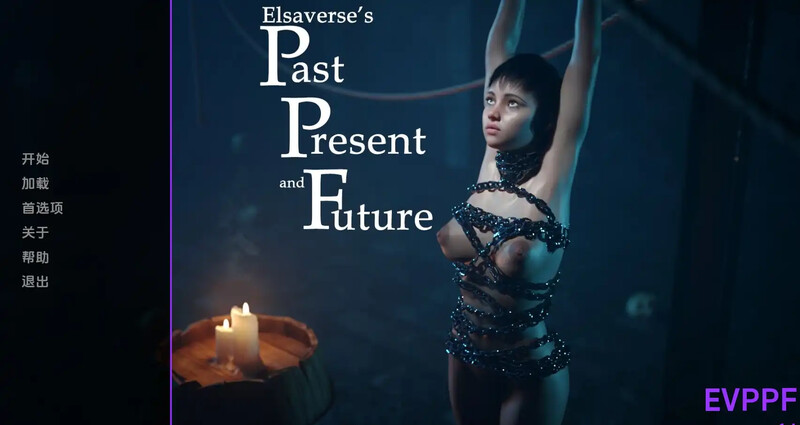 现在和未来（Elsaverse: Past , Present , and Future）Ep.4 汉 PC端 预览图
