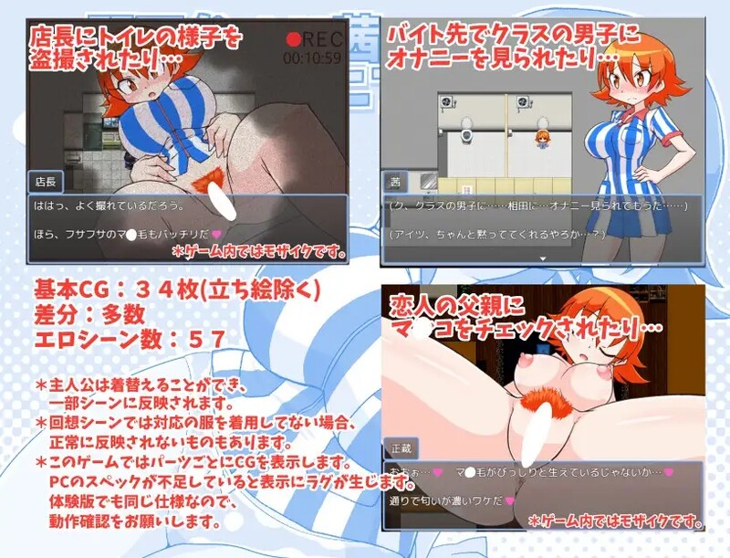 探索RPG/学生/2C 在便利店的淘气兼职（関西弁JK茜のエッチなコンビニアルバイト(仮)）V1.0 汉化中文 PC端 汉化版 预览图
