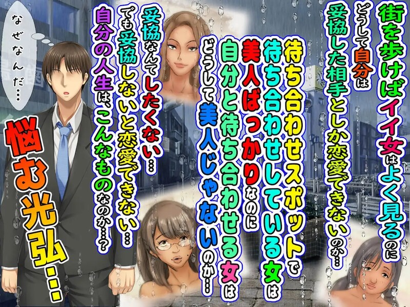 子煩悩な良妻賢母がパート先で年下イケメン上司に落とされるまでの記録 ザ・ゲーム V1.0 机翻汉化 PC端 AI汉化版 预览图
