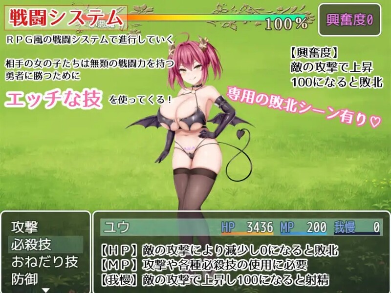 男受反向J/动态2C 公主诱惑陷阱（プリンセス・ハニートラップ）AI汉化 PC端 AI汉化更新版 预览图