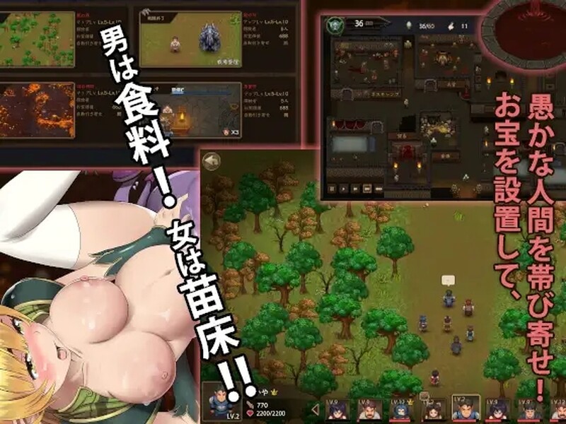 经营SLG/2C 魔王的秘宝（魔王の秘宝）V1.21 机翻汉化 PC端 AI汉化版 预览图