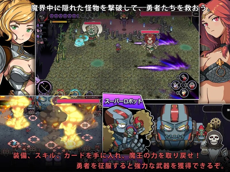 魔王的秘宝2（魔王の秘宝2-女神を堕とせ!）V1.20 LD官方中文 PC端 官中版 预览图