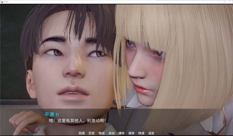新天域/新地平线（New）V0.1.5 双端 官中版 预览图