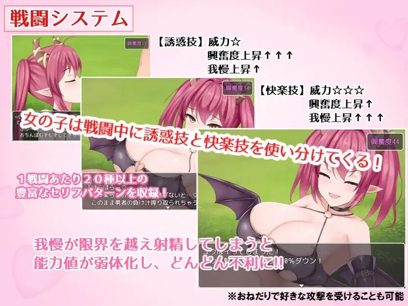 男受反向J/动态2C 公主诱惑陷阱（プリンセス・ハニートラップ）AI汉化 PC端 AI汉化更新版 预览图