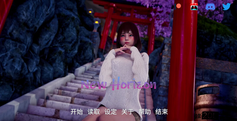 新天域/新地平线（New）V0.1.5 双端 官中版 预览图