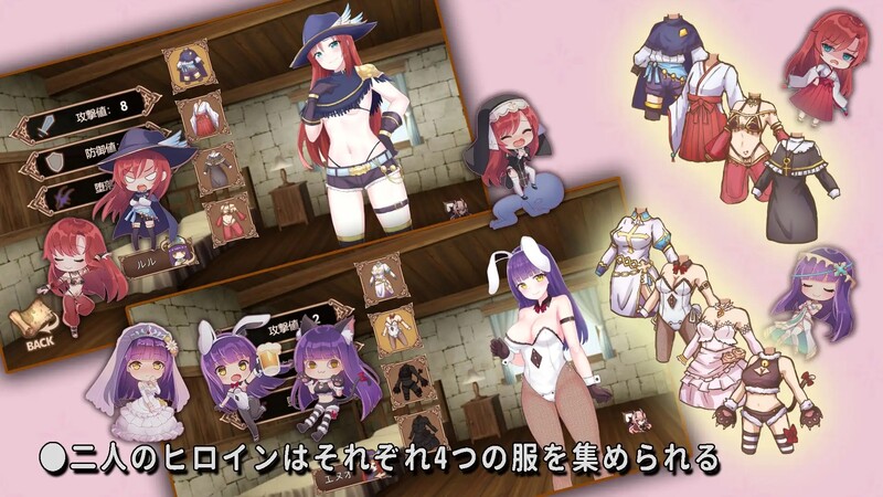 露露和恩诺伊 交织世界命运的少女 ルル&エヌオイ 運命を織りなす少女 V1.22 STEAM官中版 PC端 预览图