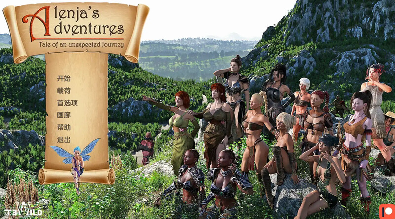 3C 阿伦贾的冒险（Alenjas Adventures） V0.20 汉化中文 双端-1 汉化版 预览图