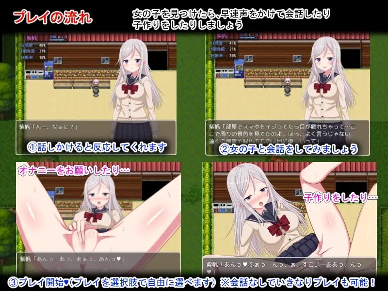 探索RPG/2C 我成了性活动指导员（ハーレム子作り合宿 ～性活指導員になった俺～）V1.0 DL官方中文 PC端 官中版 预览图