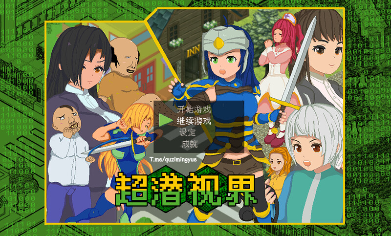 ST5月新作 回合RPG/像素动态2C 超潜视界（Real Dive World）V1.0 STEAM官中 PC端 官中版 预览图