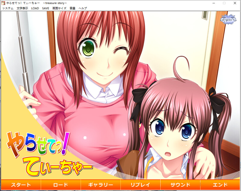 拔作ADV/2C やらせてっ！ 七部合集 PC端 AI汉化版高清版 预览图