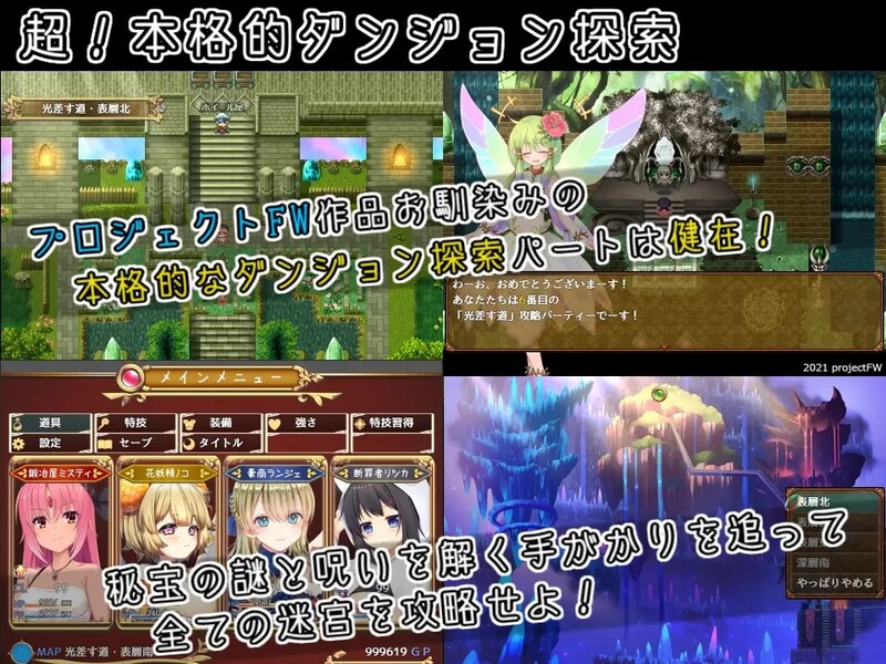 米斯蒂闪耀繁盛记 ミスティのキラキラ繁盛記 Build12677587 STEAM官中版 PC端 官中更新版 预览图
