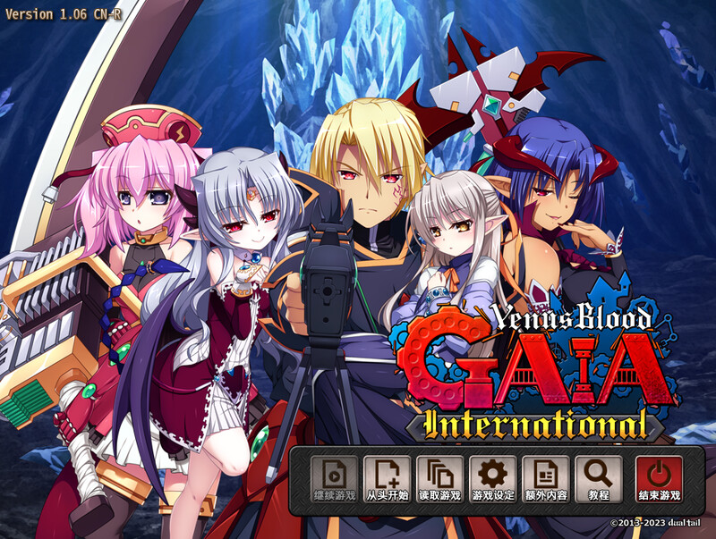 圣女之血H:GAIA国际版（VenusBlo v1.0 PC端 预览图