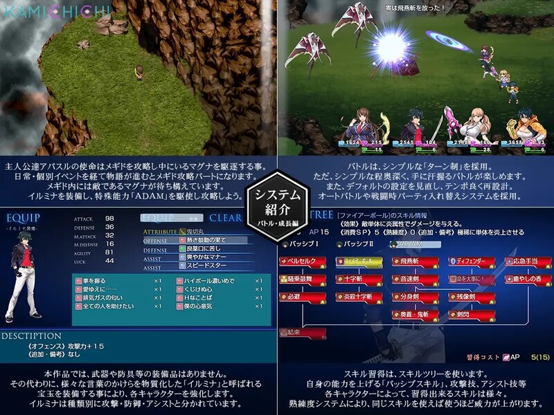 福音的使徒（福音のアパスル）V1.1.1官中 PC端 官中版 预览图