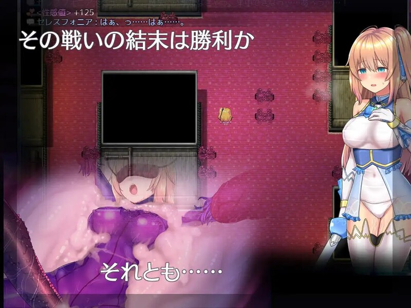 魔法少女天穹法妮雅超魔改（魔法少女セレスフォニア）V1.12高魔版 PC端 官中版 预览图