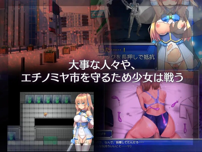 魔法少女天穹法妮雅超魔改（魔法少女セレスフォニア）V1.12高魔版 PC端 官中版 预览图