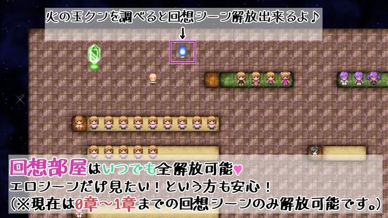 光头奇遇记（追想のイマージュ）V250107 PC端 AI汉化版 预览图