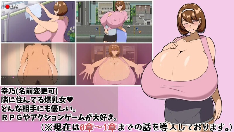 光头奇遇记（追想のイマージュ）V250107 PC端 AI汉化版 预览图