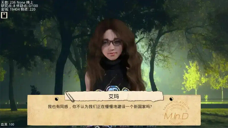 接管（Take Over）V0.72 汉化中文 双端 汉化版 预览图