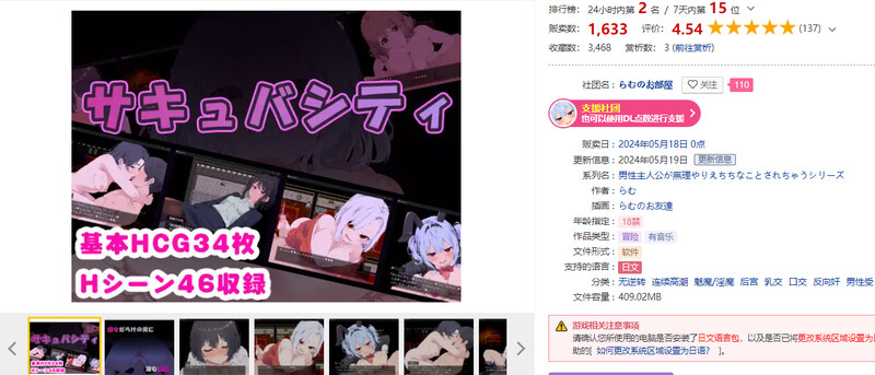 增添AZ 探索RPG/2C 奇幻角色之城～在痴女的诱惑中，寻找潜藏在城市中的异化角色！ PC端 预览图