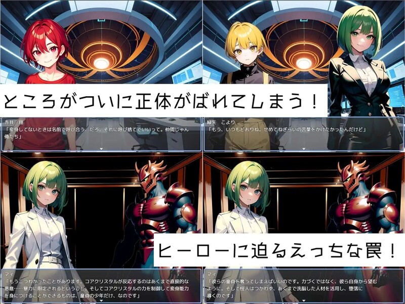 探索RPG/AI生成/2C Cherry Hero Story！ えっちすると変身不能になる少年ヒーローの PC端 更新版 预览图