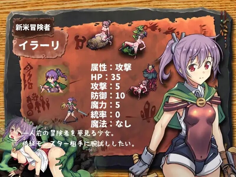经营SLG/2C 哥布林巢穴:究极统一版（ゴブリンの巣穴）V220322-(STEAM官中+全DLC PC端 官中版 预览图