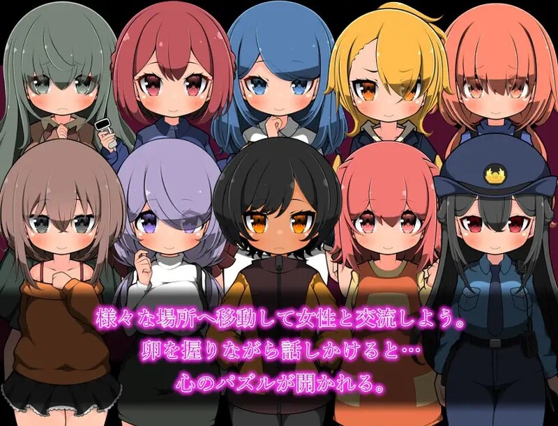动作ACT/淫乱淫语/2C 最后的蛋-色欲之卵-(ラスト・エッグ-色欲の卵-）V1.0 PC端 AI汉化完整版 预览图