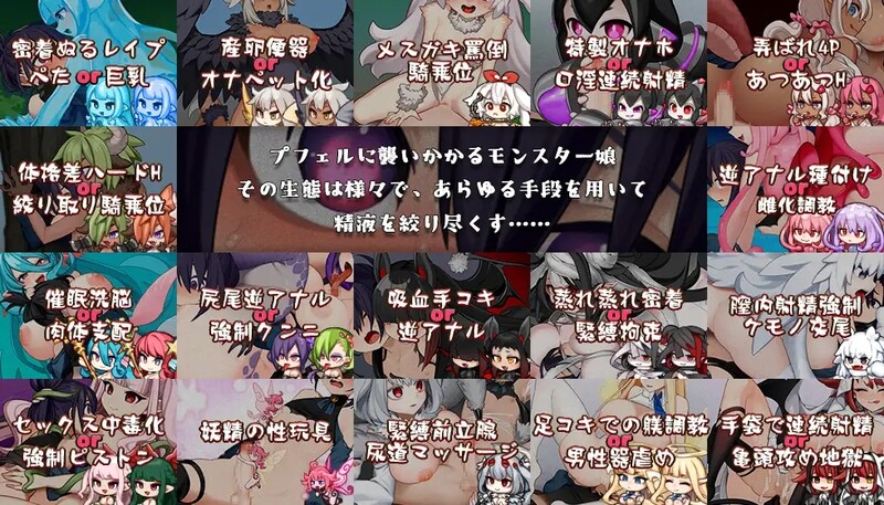 动作ARPG/男受反向J/动态2C 龙公主饿坏了/龙姬饿坏了（竜姫ははらぺこなので）V1.01 STEAM官中+全DLC PC端 官中版 预览图