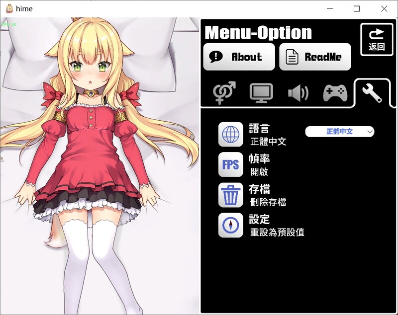 互动SLG/触摸抚摸/动态2C 恶魔的石板与被诅咒的犬姬 unity alpha1 PC端 官中更新版 预览图