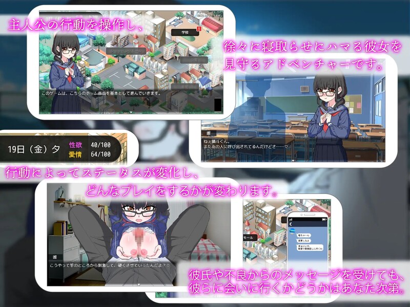 我喜欢你。所以，被人抢走。（君が好き。だから、情感波折ます。）V1.0 AI汉化 1.20 PC端 AI汉化版 预览图