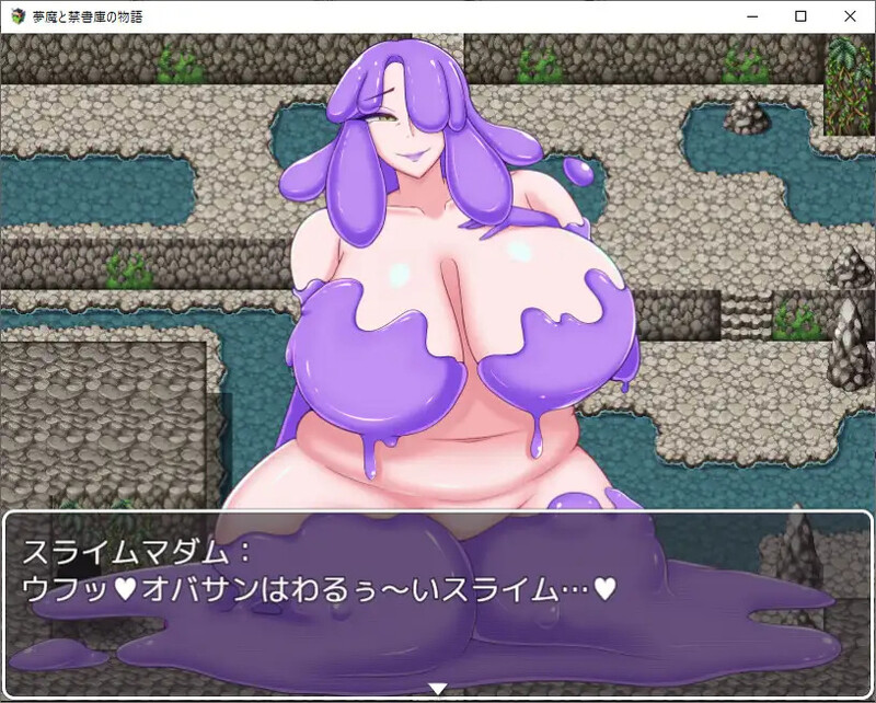 DL1月作品 回合RPG/2C 夢魔と禁書庫の物語 V1.0 机翻汉化 PC端 AI汉化版 预览图