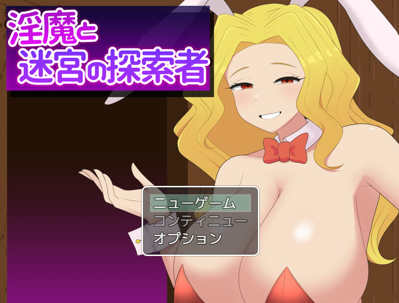 探索RPG/2C 异化角色と迷宮の探索者 V1.02 机翻汉化 PC端 AI汉化版 预览图