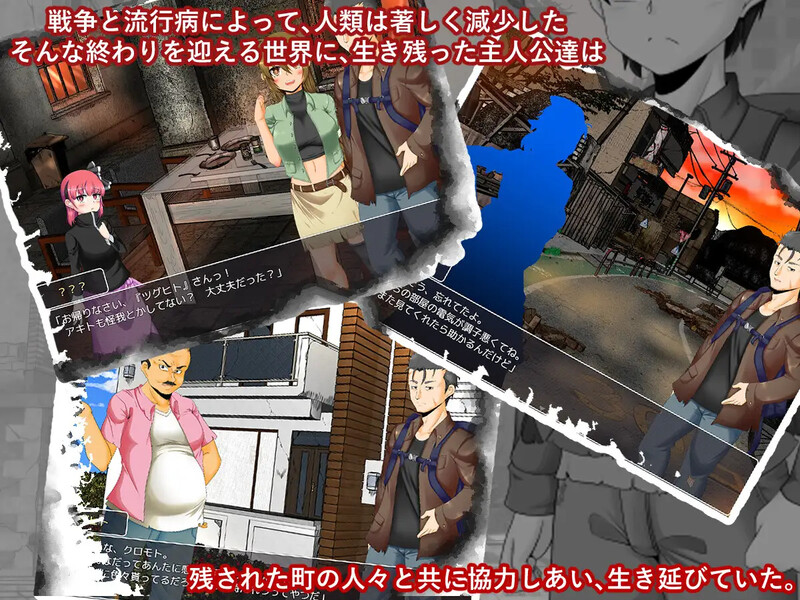 探索RPG/2C Survive4/Apocalypse:Prelude V1.0 机翻汉化+画册 2.9 PC端 AI汉化版 预览图