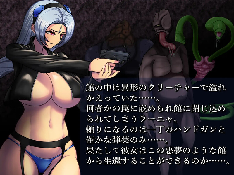 2C BAW-DIN ～肉欲之馆篇～（BAW-DIN ～肉欲の館編～）V1.0 内置AI汉化 PC端 AI汉化版 预览图