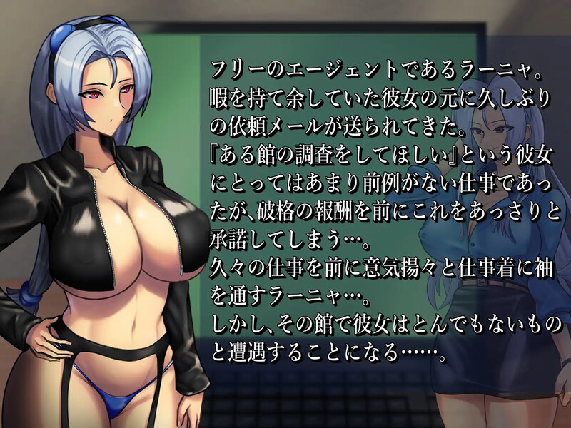 2C BAW-DIN ～肉欲之馆篇～（BAW-DIN ～肉欲の館編～）V1.0 内置AI汉化 PC端 AI汉化版 预览图