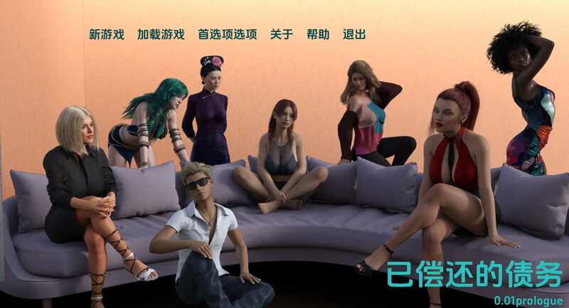 初始 欧美SLG/动态/3C 已偿还的债务（A Debt Paid）V0.01 汉化中文 双端 汉化版 预览图
