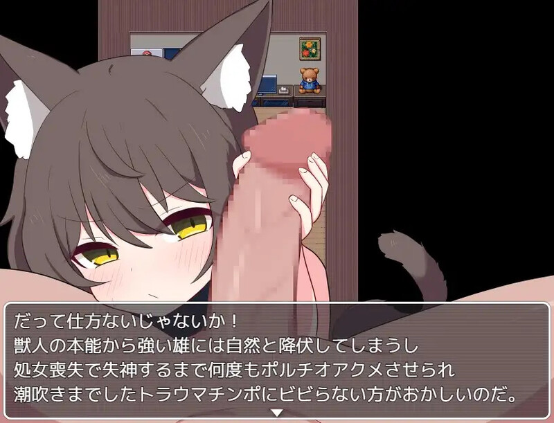 探索RPG/兽耳魔物娘/2C 卡琳的再燃（カリンの再燃）V1.0.2 PC端 AI汉化完整版 预览图