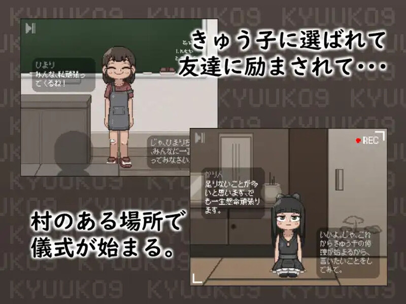 KYUUKO1.V1.0 PC端 AI汉化版 预览图
