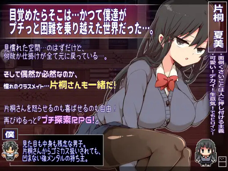片桐小姐需要依靠我（片桐さんは僕に頼りたい。）V1.0 PC端 AI汉化完整版 预览图